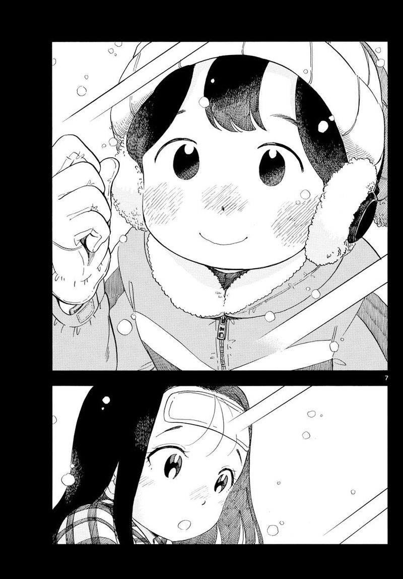 Maiko San Chi No Makanai San 113 7