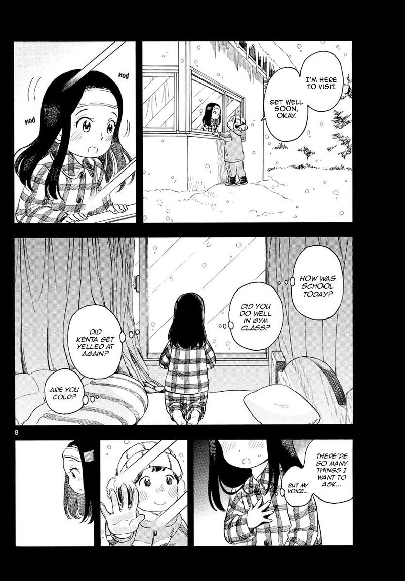 Maiko San Chi No Makanai San 113 8