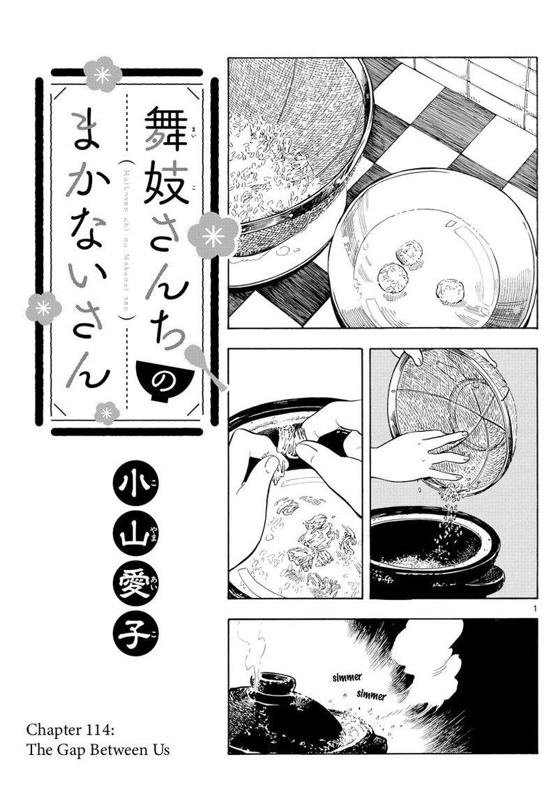 Maiko San Chi No Makanai San 114 1