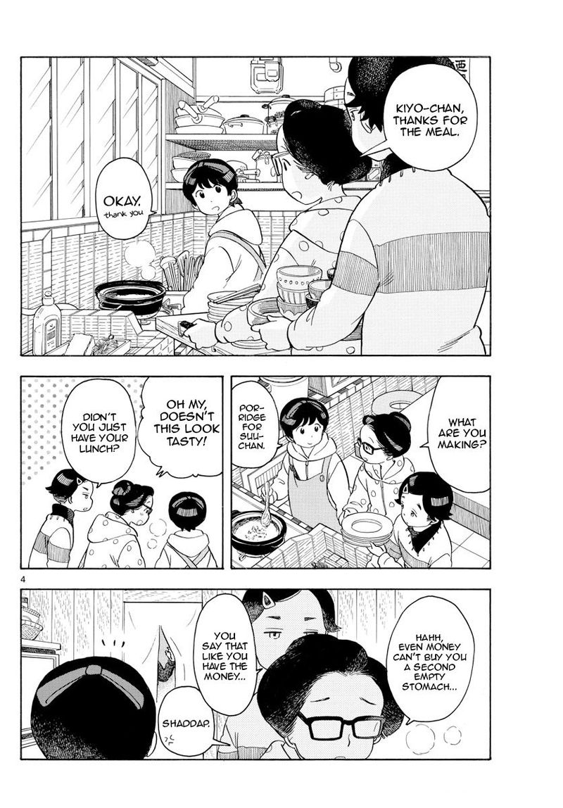 Maiko San Chi No Makanai San 114 4
