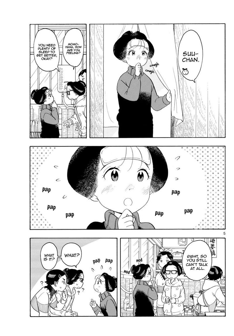 Maiko San Chi No Makanai San 114 5
