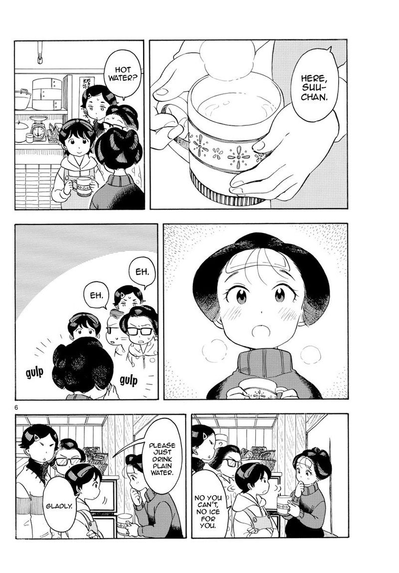 Maiko San Chi No Makanai San 114 6