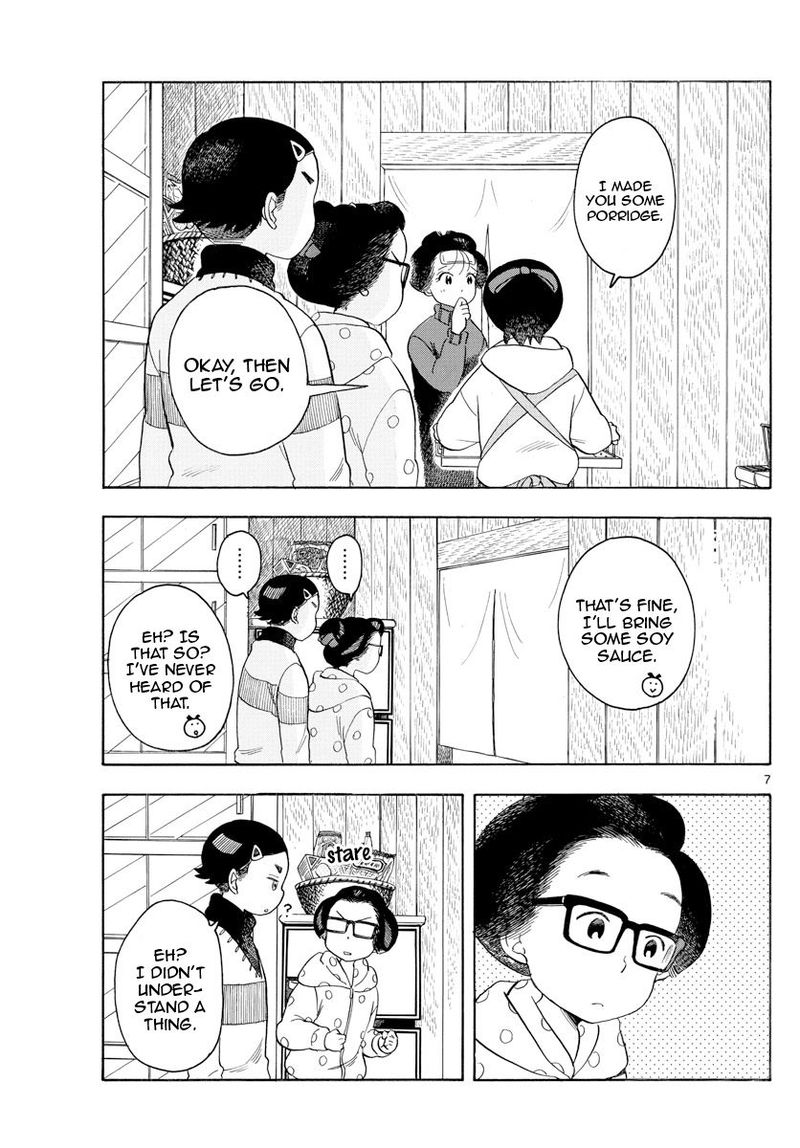 Maiko San Chi No Makanai San 114 7