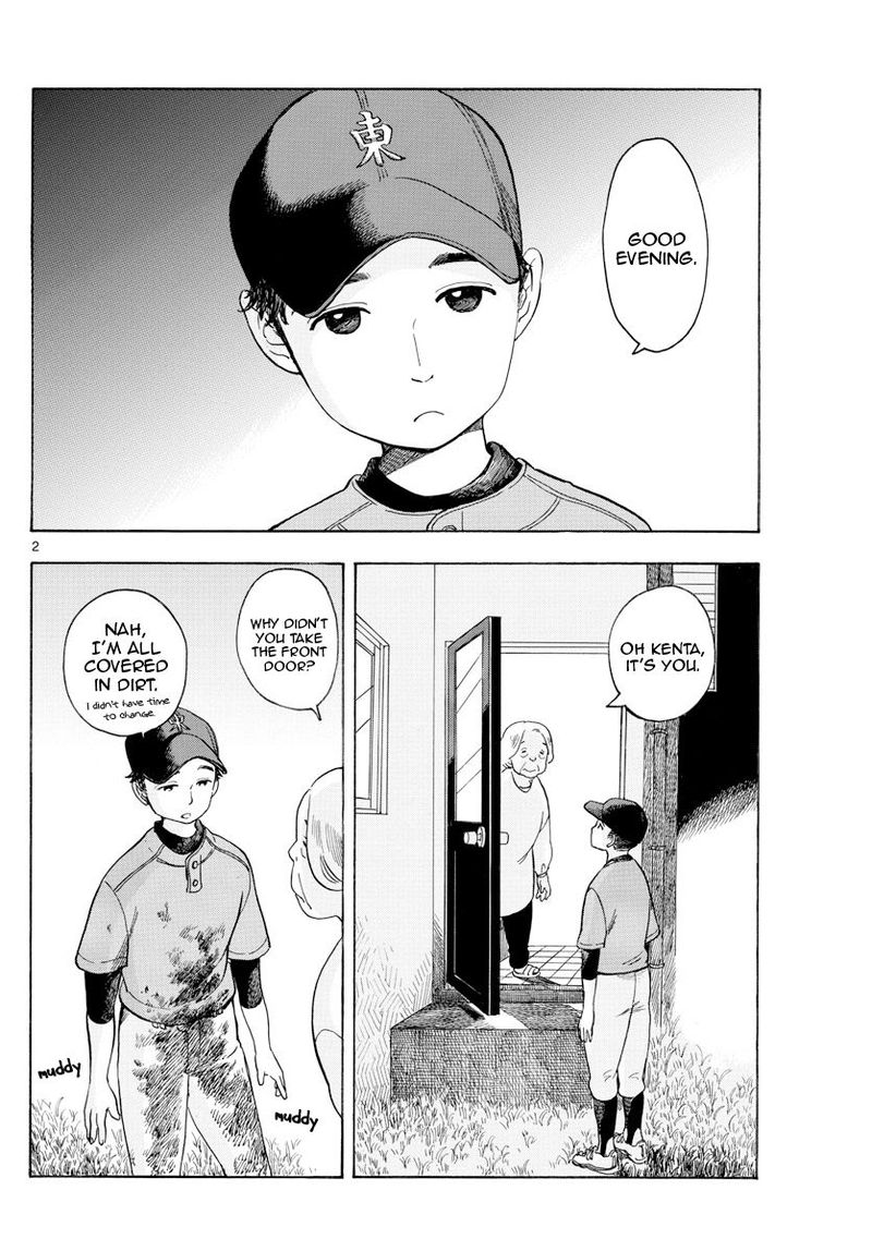 Maiko San Chi No Makanai San 115 2