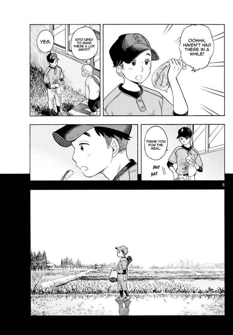 Maiko San Chi No Makanai San 115 5