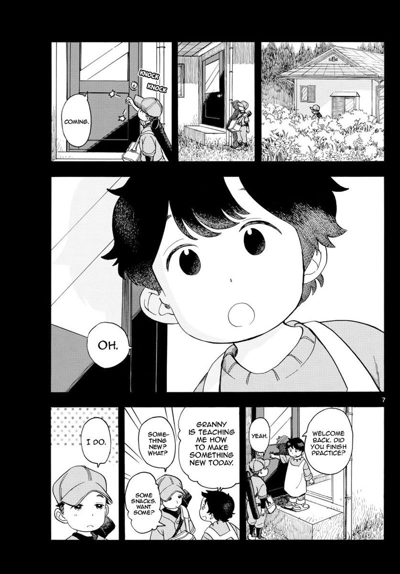 Maiko San Chi No Makanai San 115 7