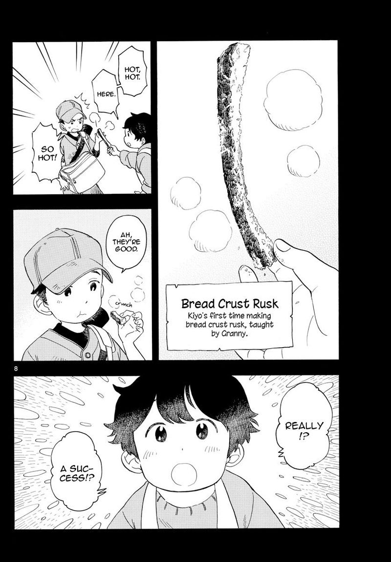 Maiko San Chi No Makanai San 115 8