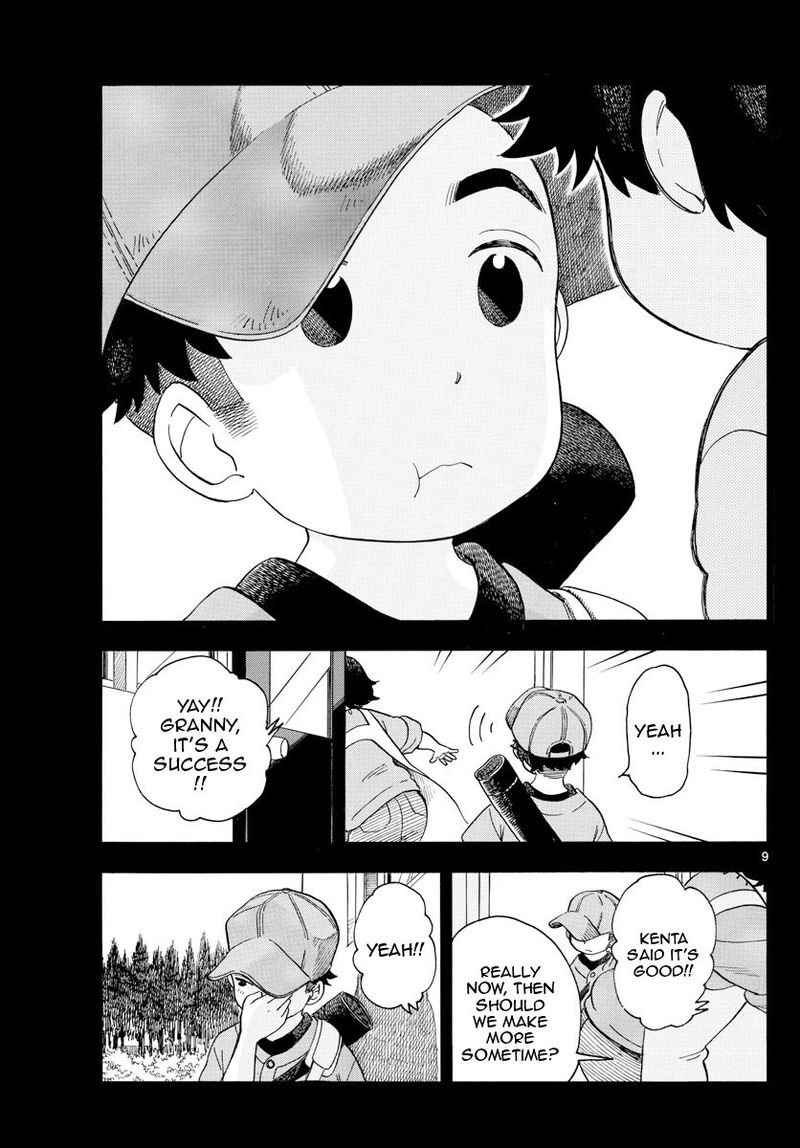 Maiko San Chi No Makanai San 115 9