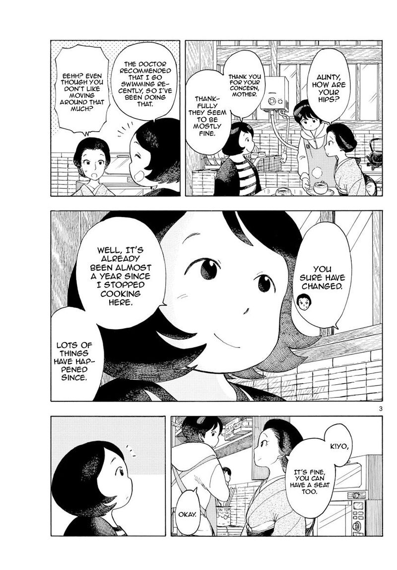Maiko San Chi No Makanai San 116 3