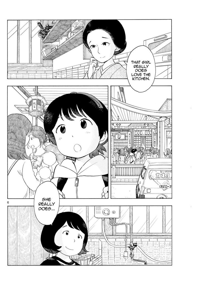 Maiko San Chi No Makanai San 116 6