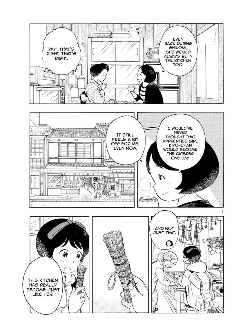 Maiko San Chi No Makanai San 116 7