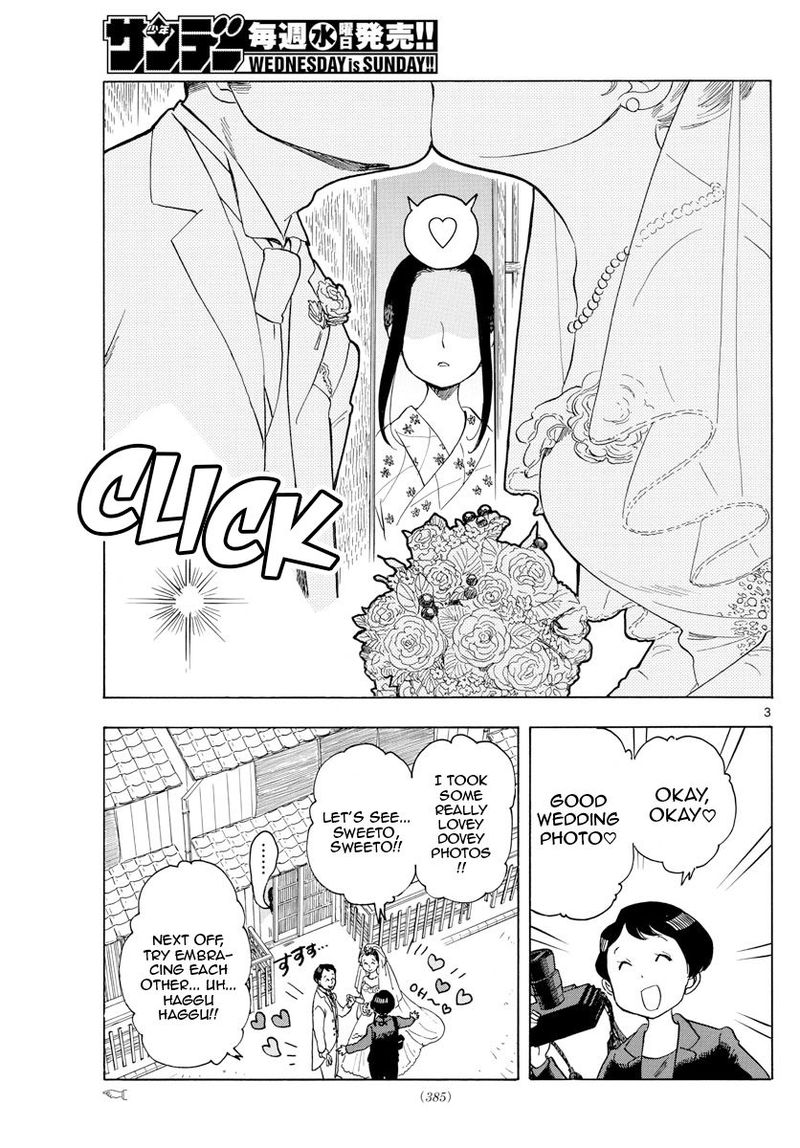 Maiko San Chi No Makanai San 117 3