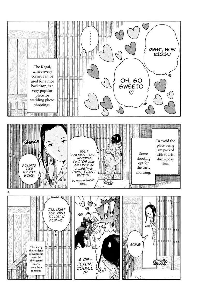 Maiko San Chi No Makanai San 117 4