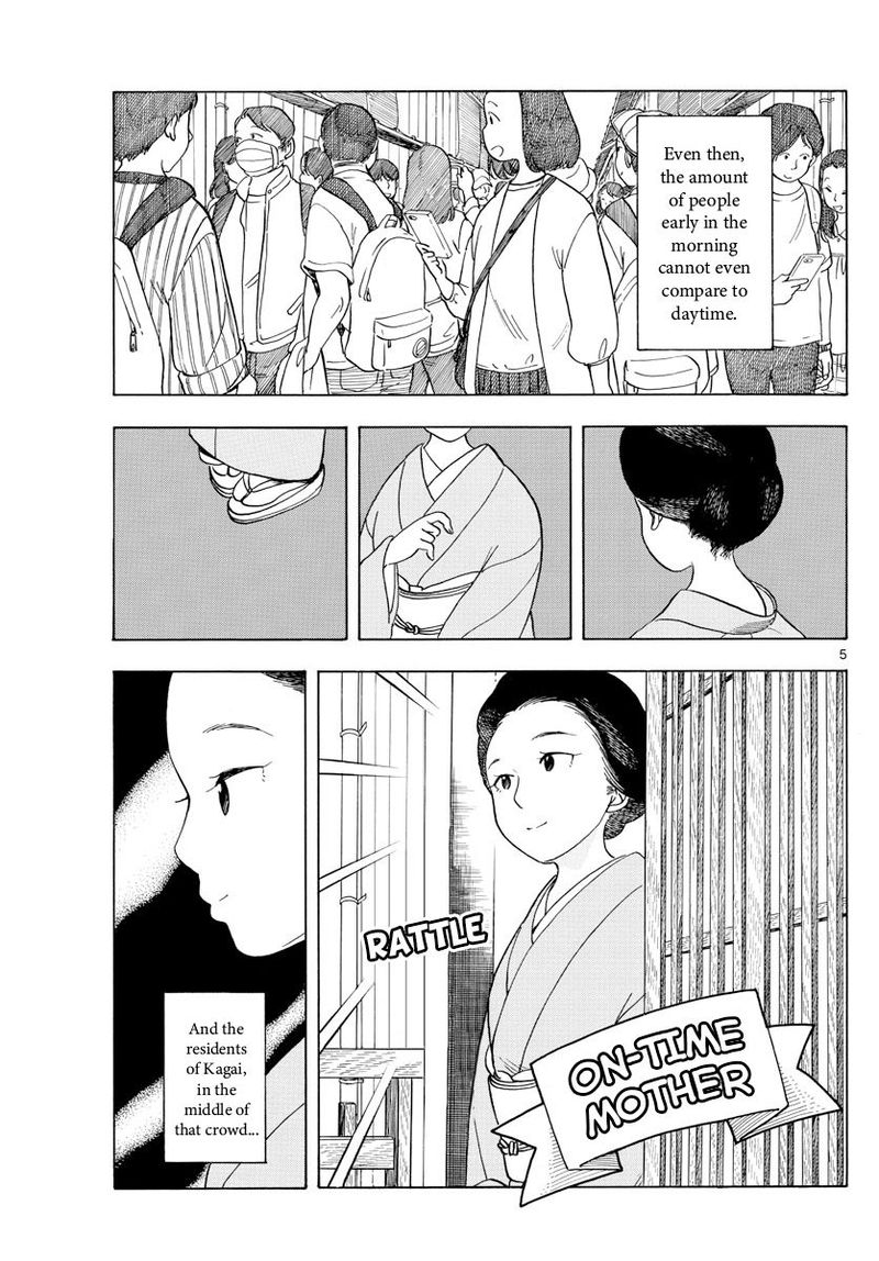 Maiko San Chi No Makanai San 117 5