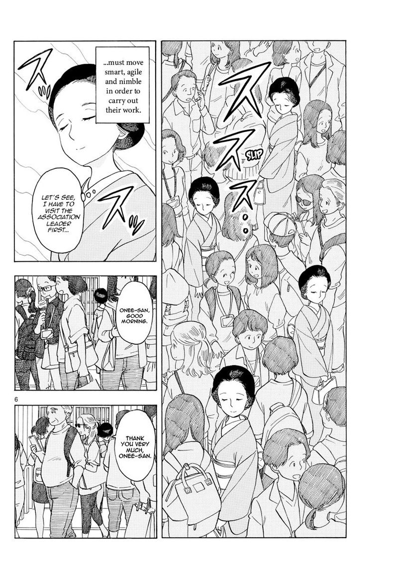 Maiko San Chi No Makanai San 117 6