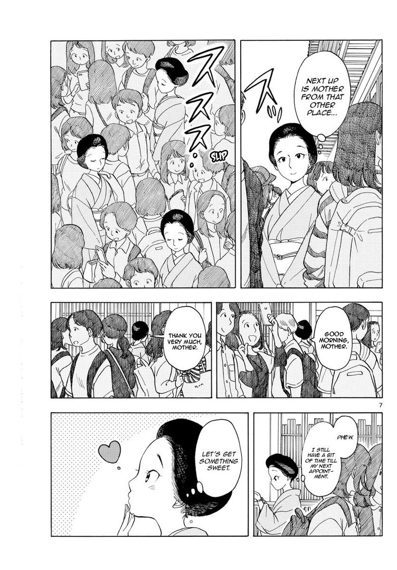 Maiko San Chi No Makanai San 117 7