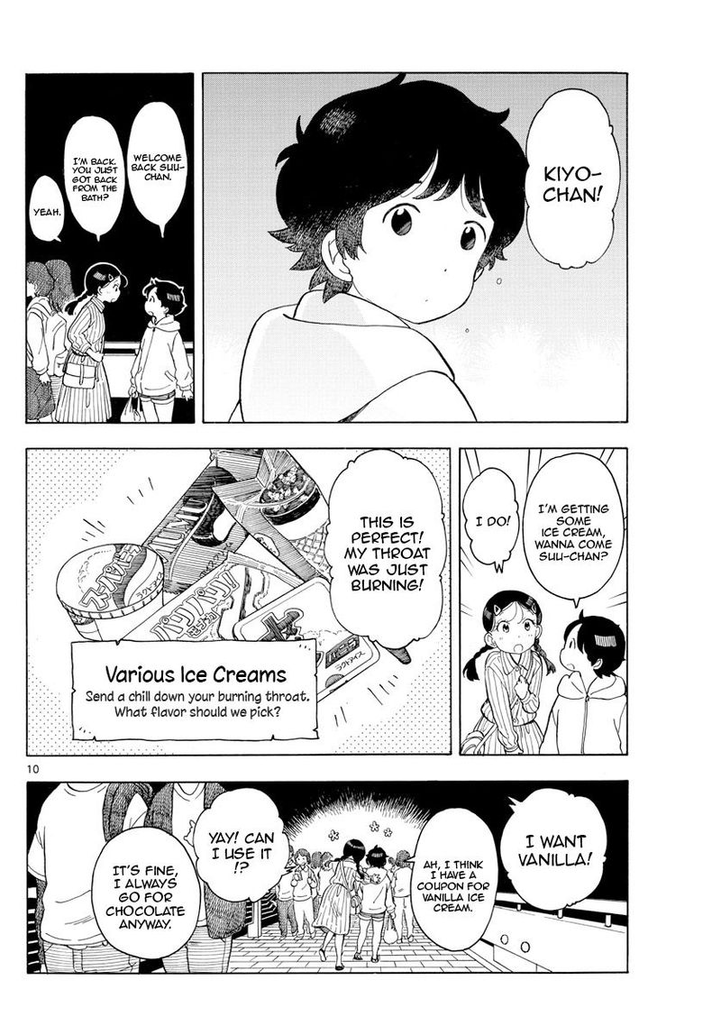 Maiko San Chi No Makanai San 118 10