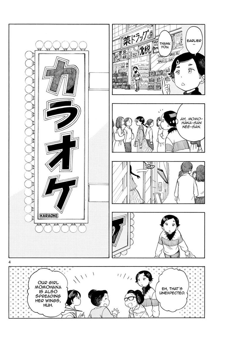Maiko San Chi No Makanai San 118 4