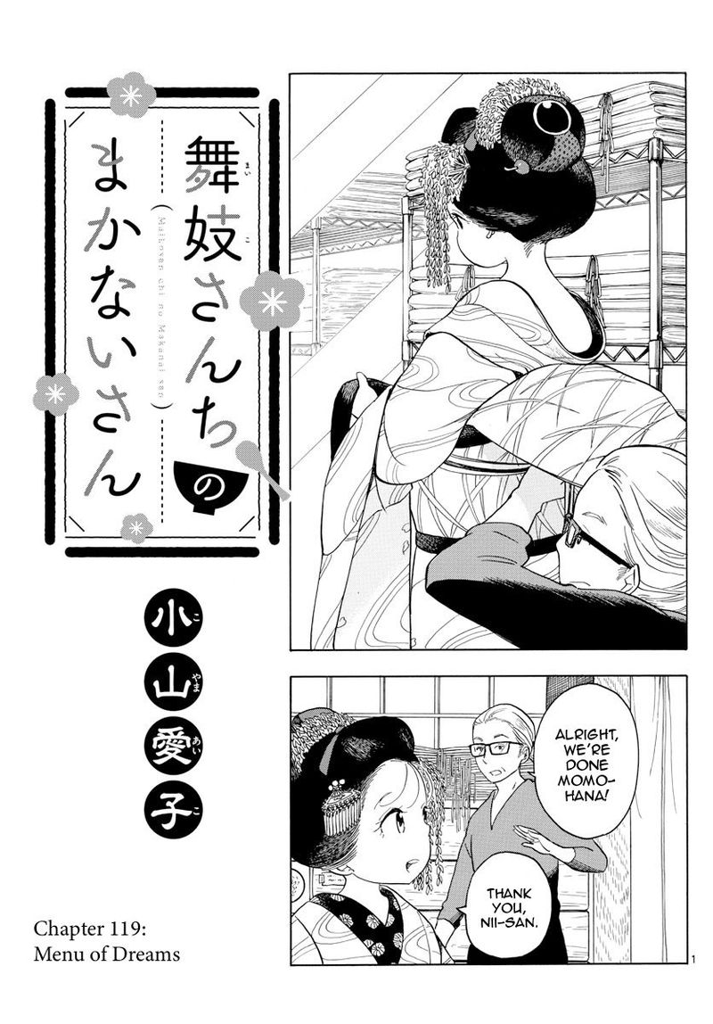 Maiko San Chi No Makanai San 119 3