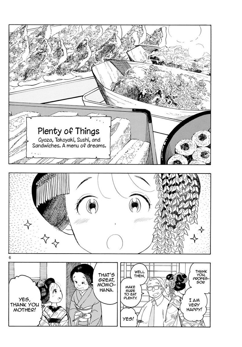 Maiko San Chi No Makanai San 119 8