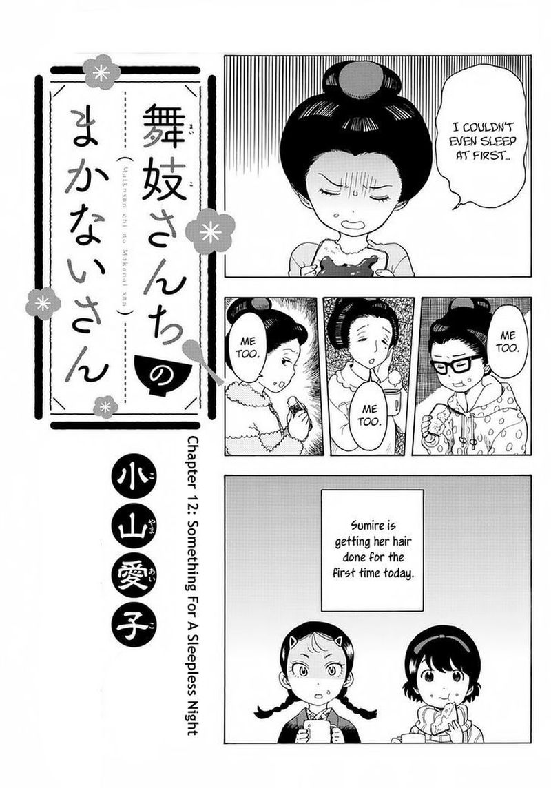 Maiko San Chi No Makanai San 12 1