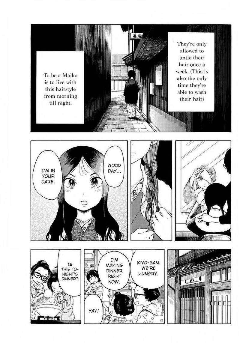Maiko San Chi No Makanai San 12 3