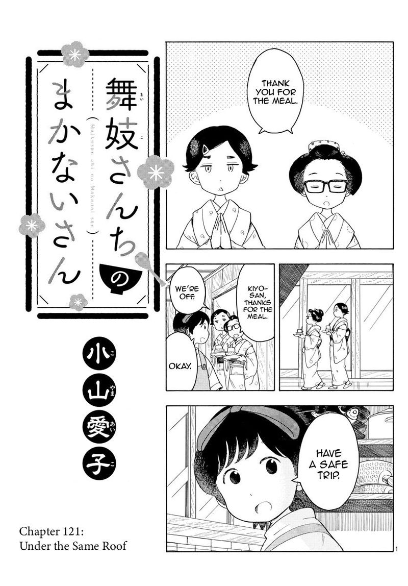 Maiko San Chi No Makanai San 121 1