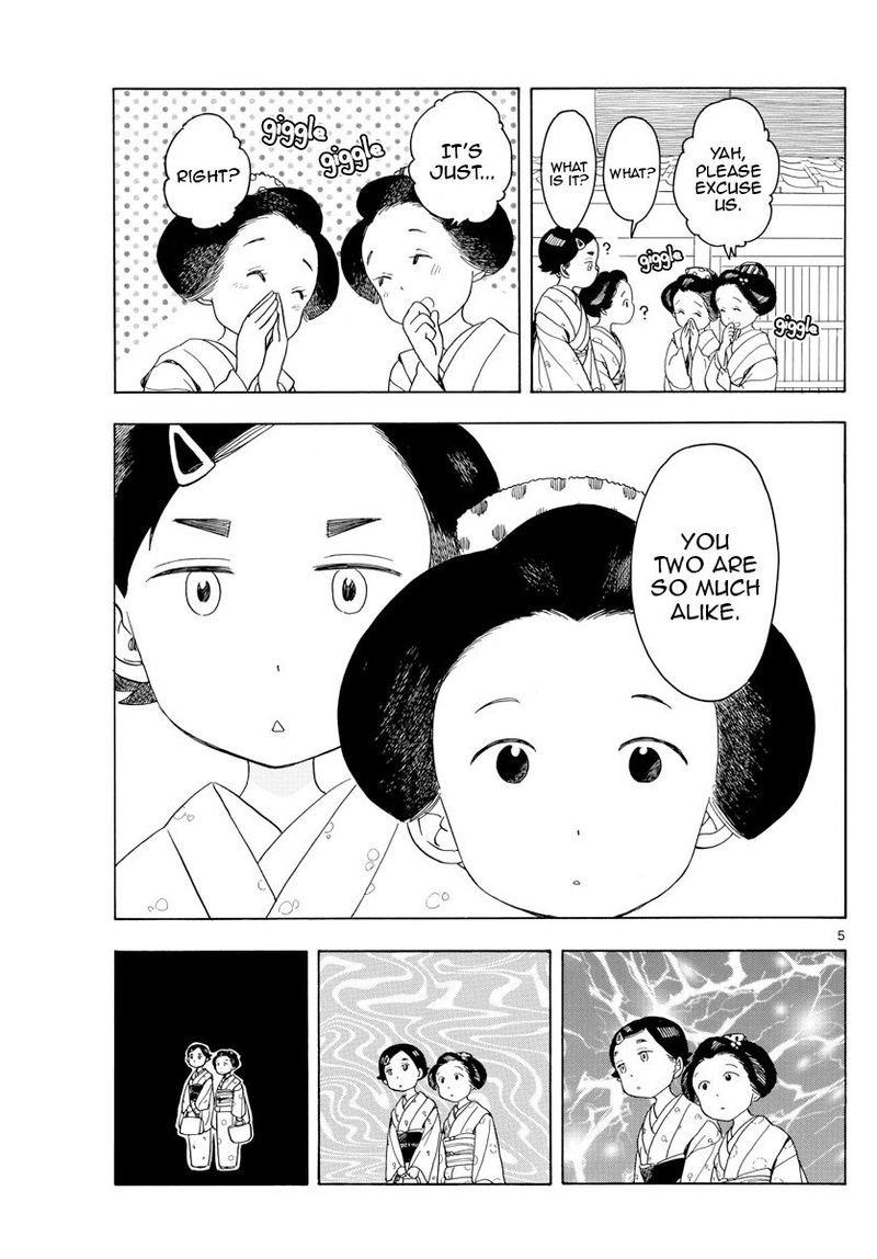 Maiko San Chi No Makanai San 121 5