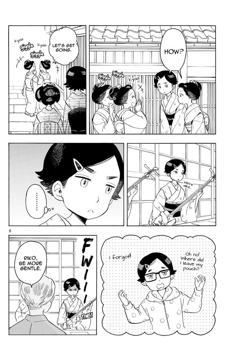 Maiko San Chi No Makanai San 121 6