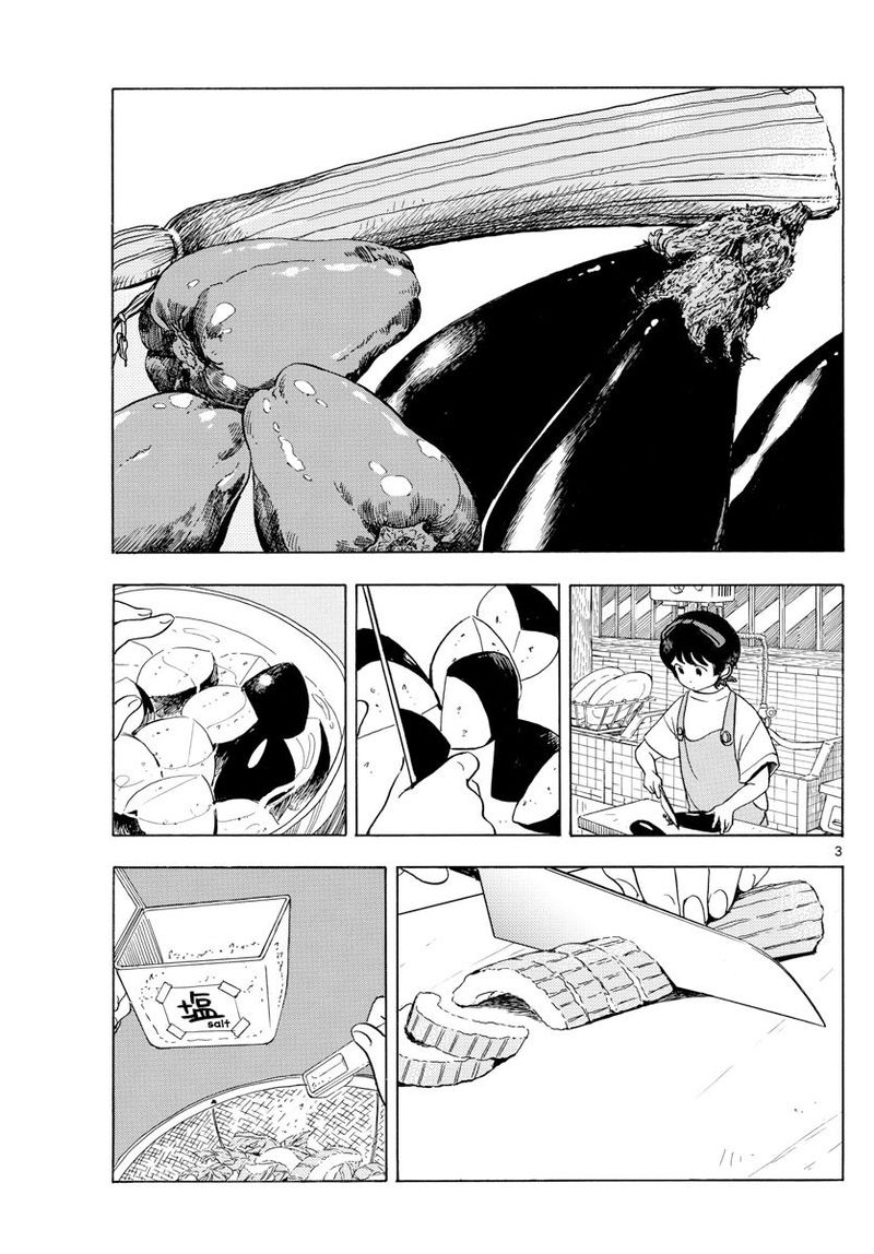 Maiko San Chi No Makanai San 124 3