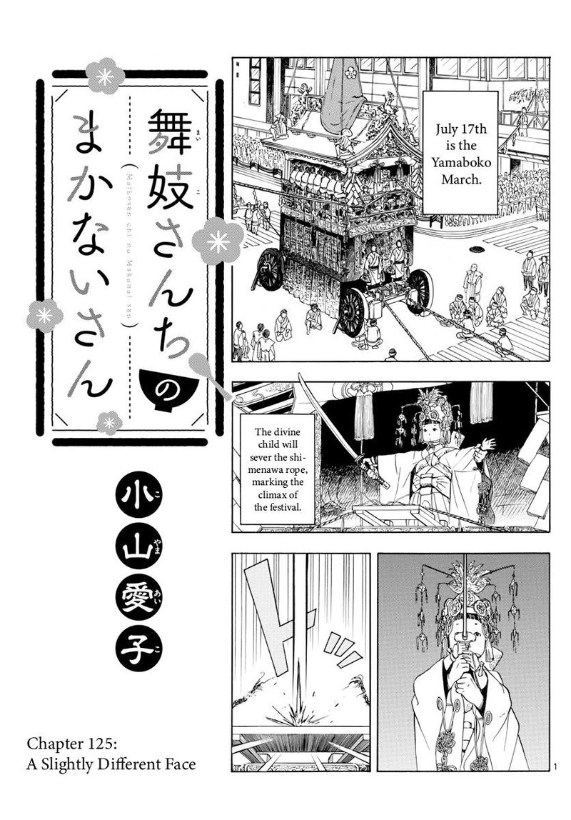 Maiko San Chi No Makanai San 125 1