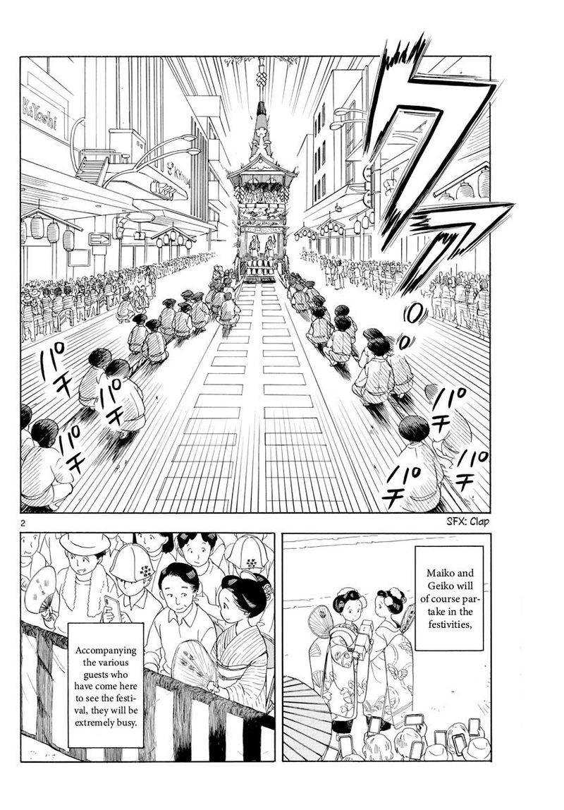 Maiko San Chi No Makanai San 125 2