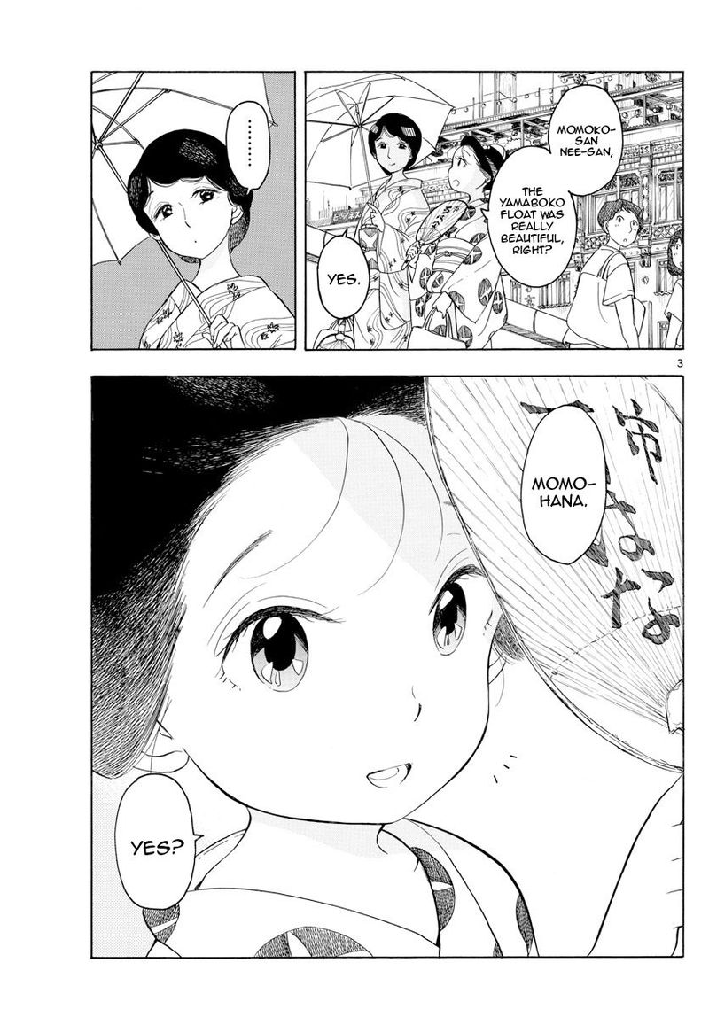Maiko San Chi No Makanai San 125 3