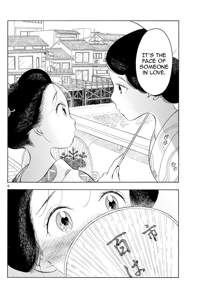 Maiko San Chi No Makanai San 125 6
