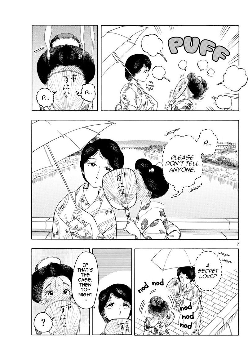 Maiko San Chi No Makanai San 125 7