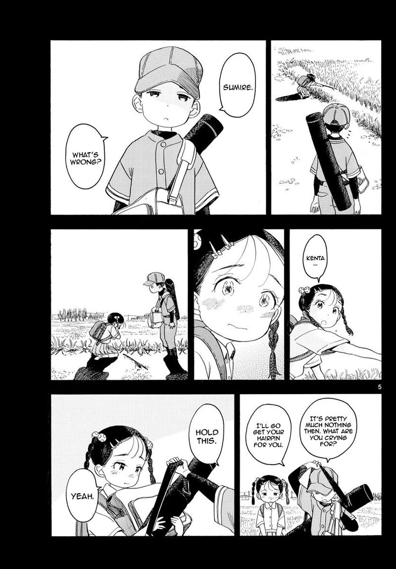 Maiko San Chi No Makanai San 127 5