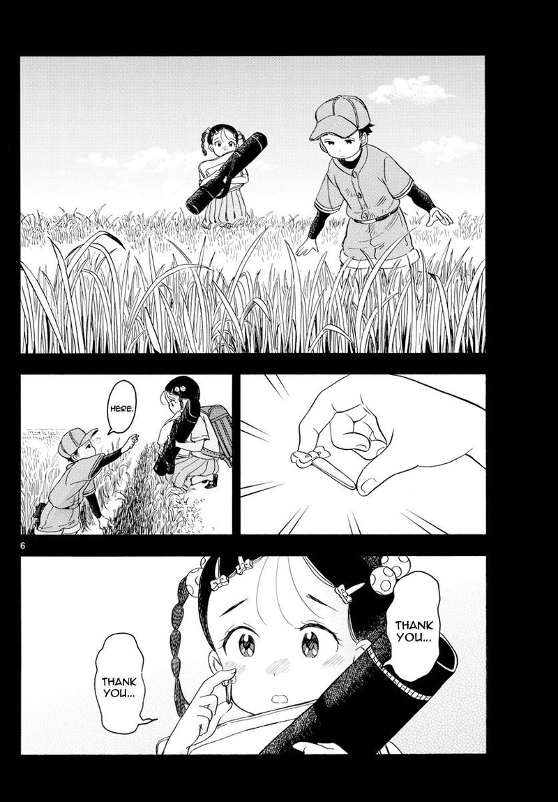Maiko San Chi No Makanai San 127 6