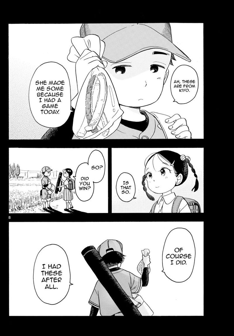 Maiko San Chi No Makanai San 127 8