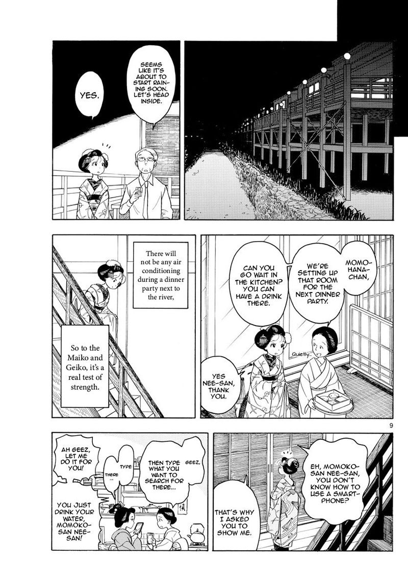 Maiko San Chi No Makanai San 127 9