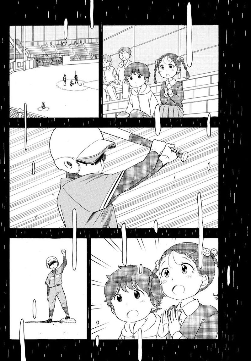 Maiko San Chi No Makanai San 129 6