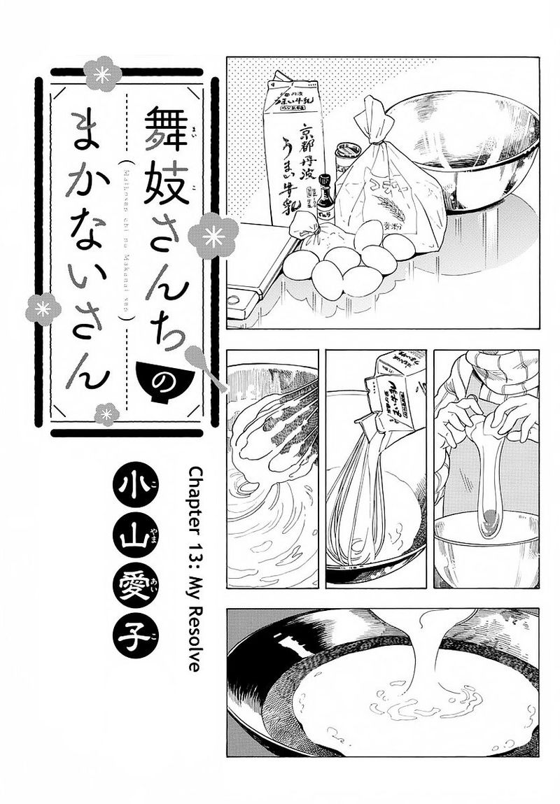 Maiko San Chi No Makanai San 13 1