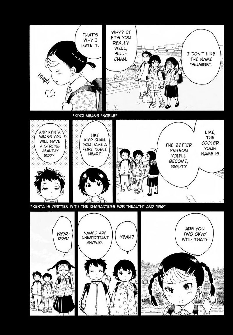 Maiko San Chi No Makanai San 13 7