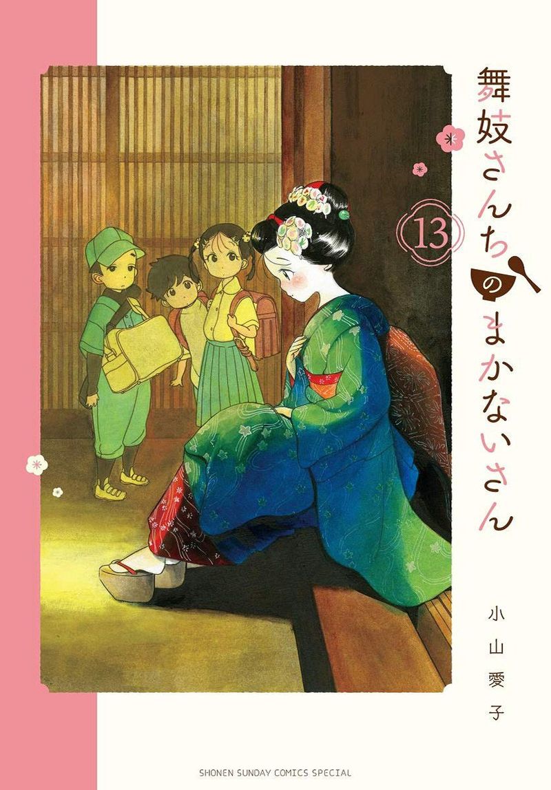 Maiko San Chi No Makanai San 130 1
