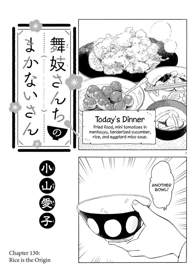 Maiko San Chi No Makanai San 130 2