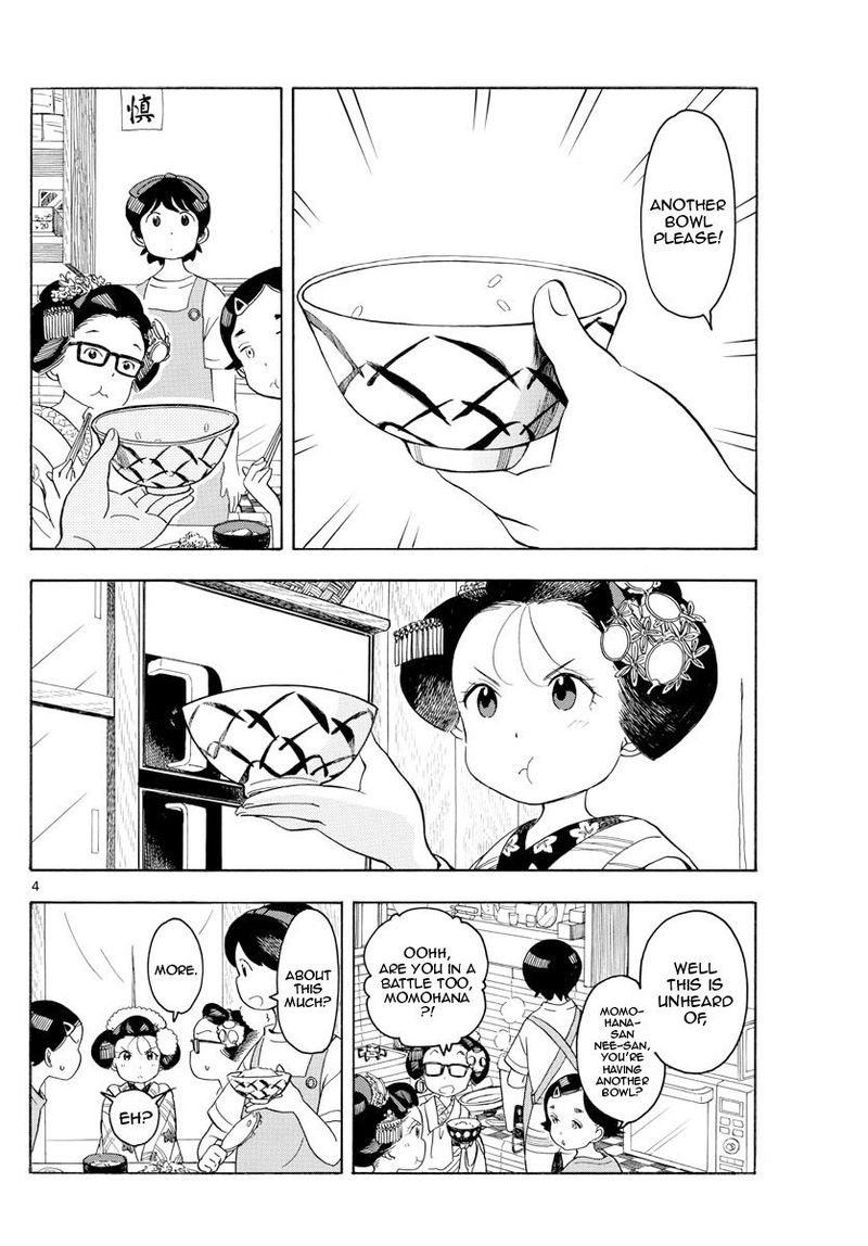 Maiko San Chi No Makanai San 130 5