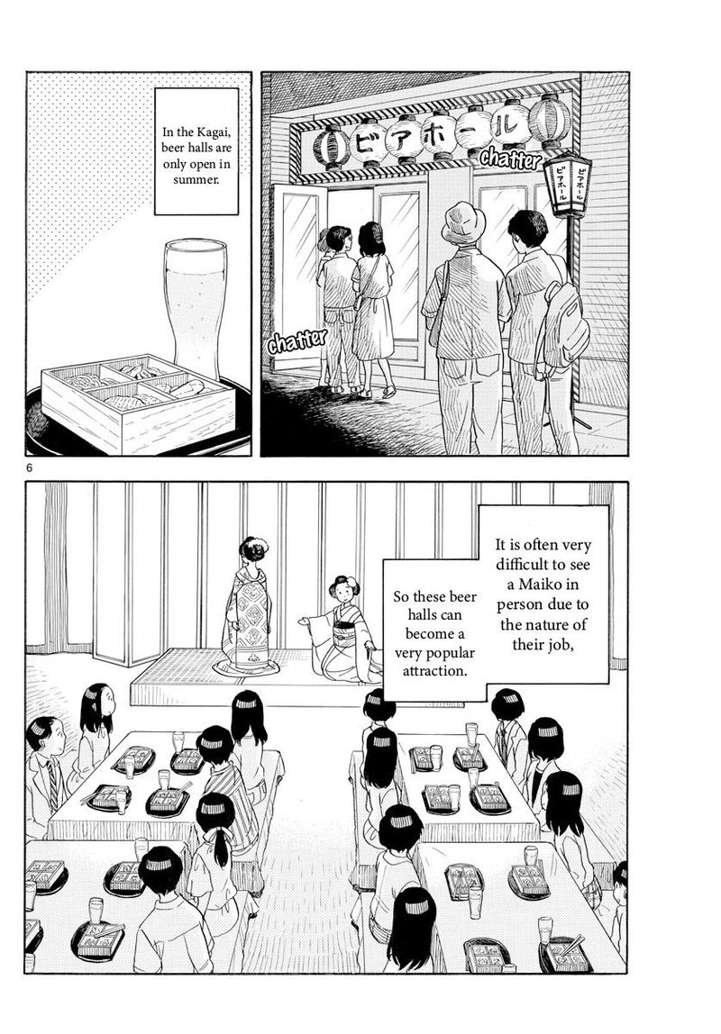 Maiko San Chi No Makanai San 130 7