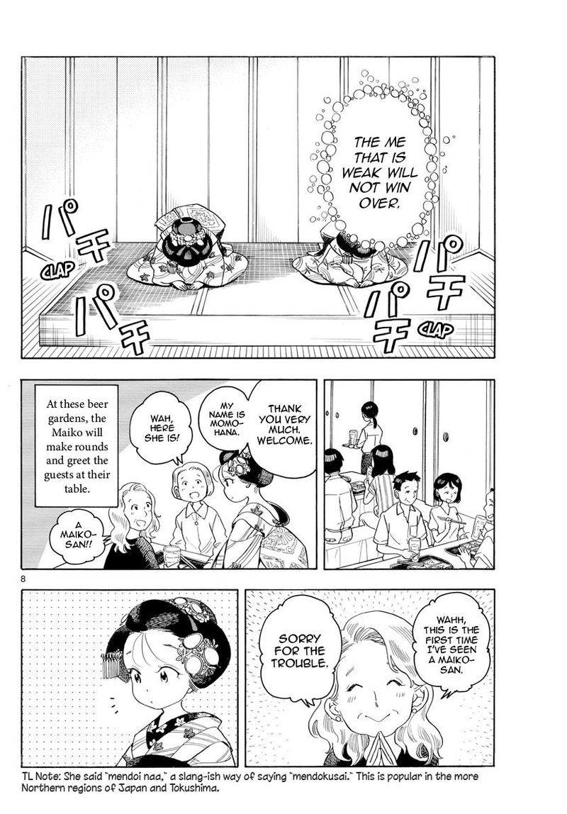 Maiko San Chi No Makanai San 130 9