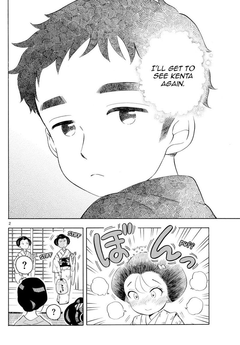 Maiko San Chi No Makanai San 131 2