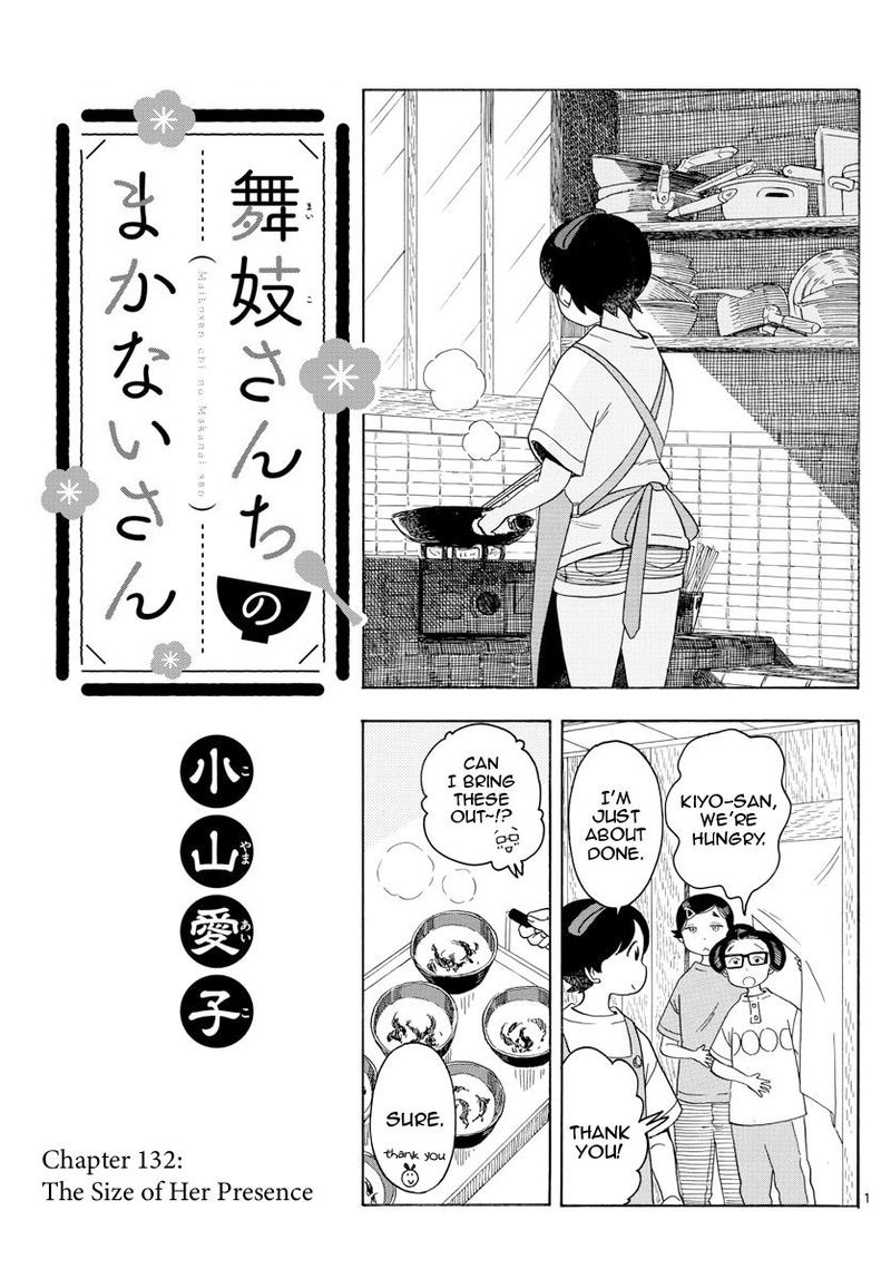 Maiko San Chi No Makanai San 132 1