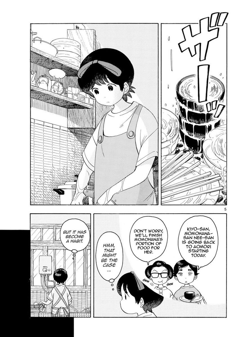 Maiko San Chi No Makanai San 132 5